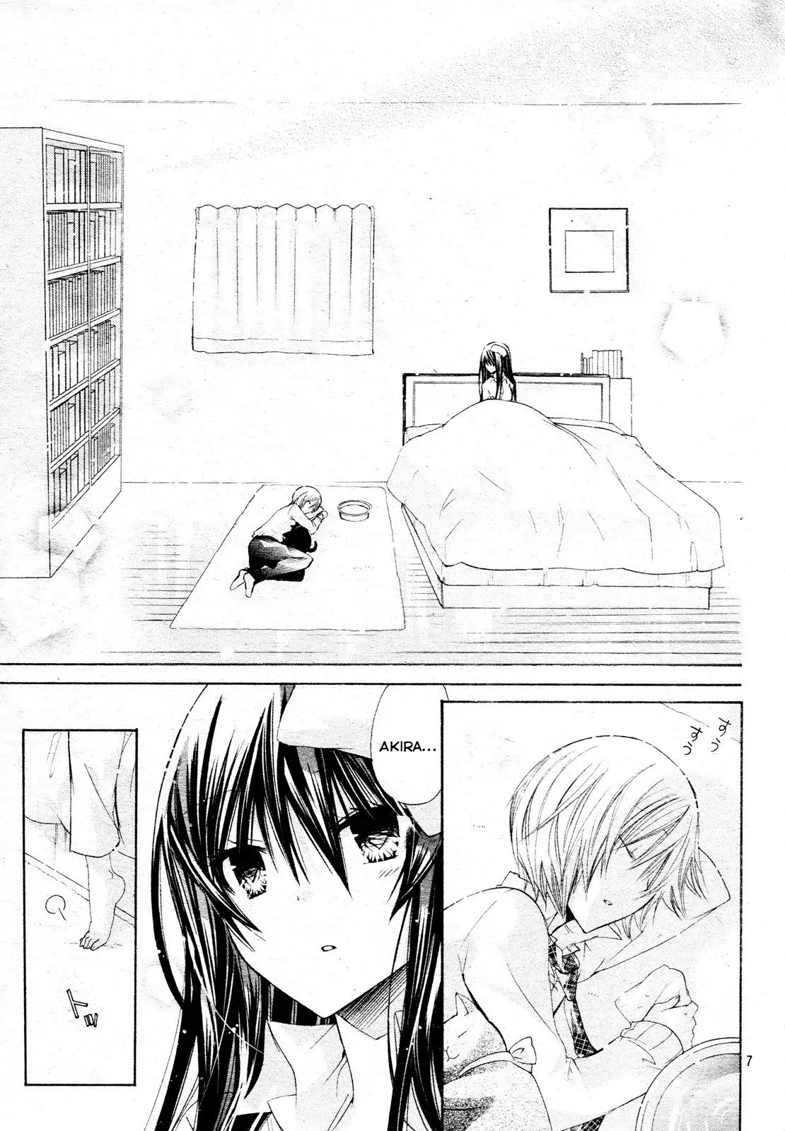 Watashi ni xx Shinasai! Chapter 22 page 7 - Chapter 22 : Nurse Me!!