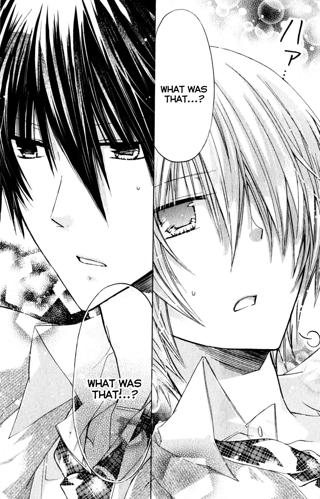 Watashi ni xx Shinasai! Chapter 23 page 12 - Chapter 23: Forcefully Kiss Me!