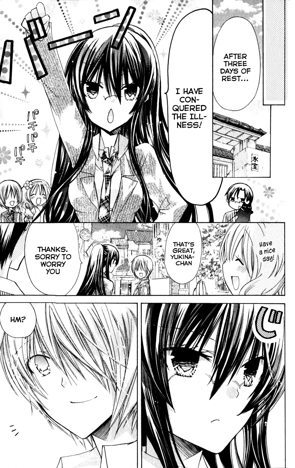 Watashi ni xx Shinasai! Chapter 23 page 13 - Chapter 23: Forcefully Kiss Me!