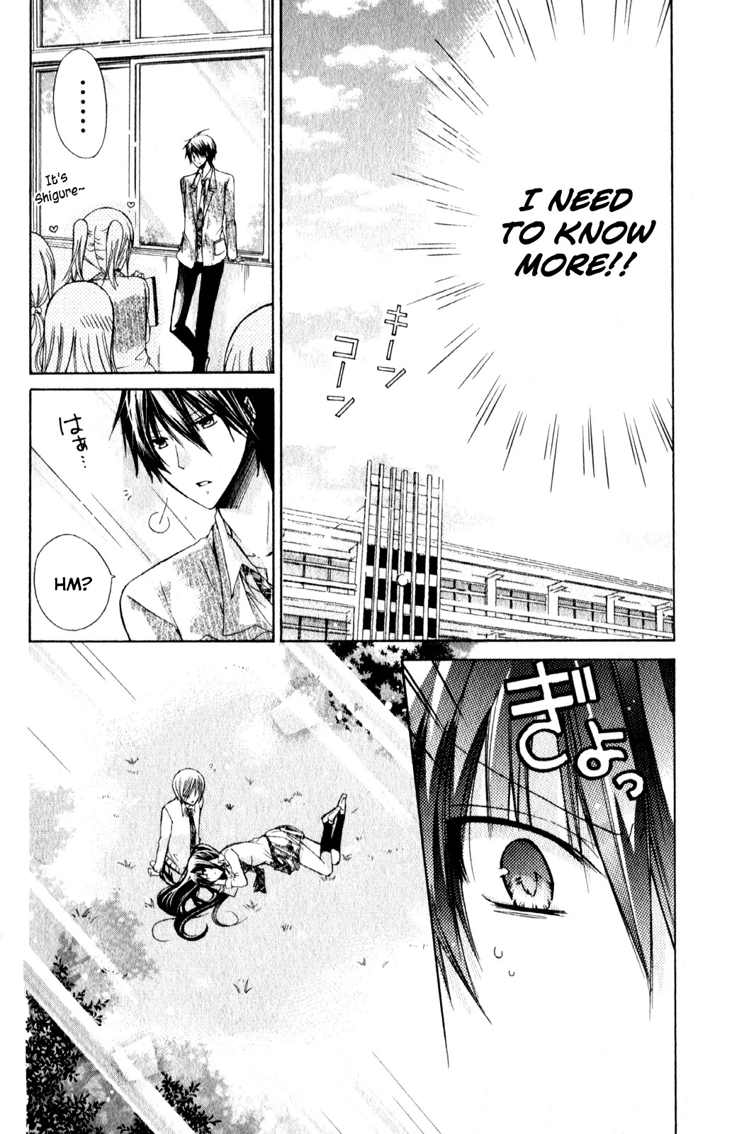 Watashi ni xx Shinasai! Chapter 23 page 18 - Chapter 23: Forcefully Kiss Me!