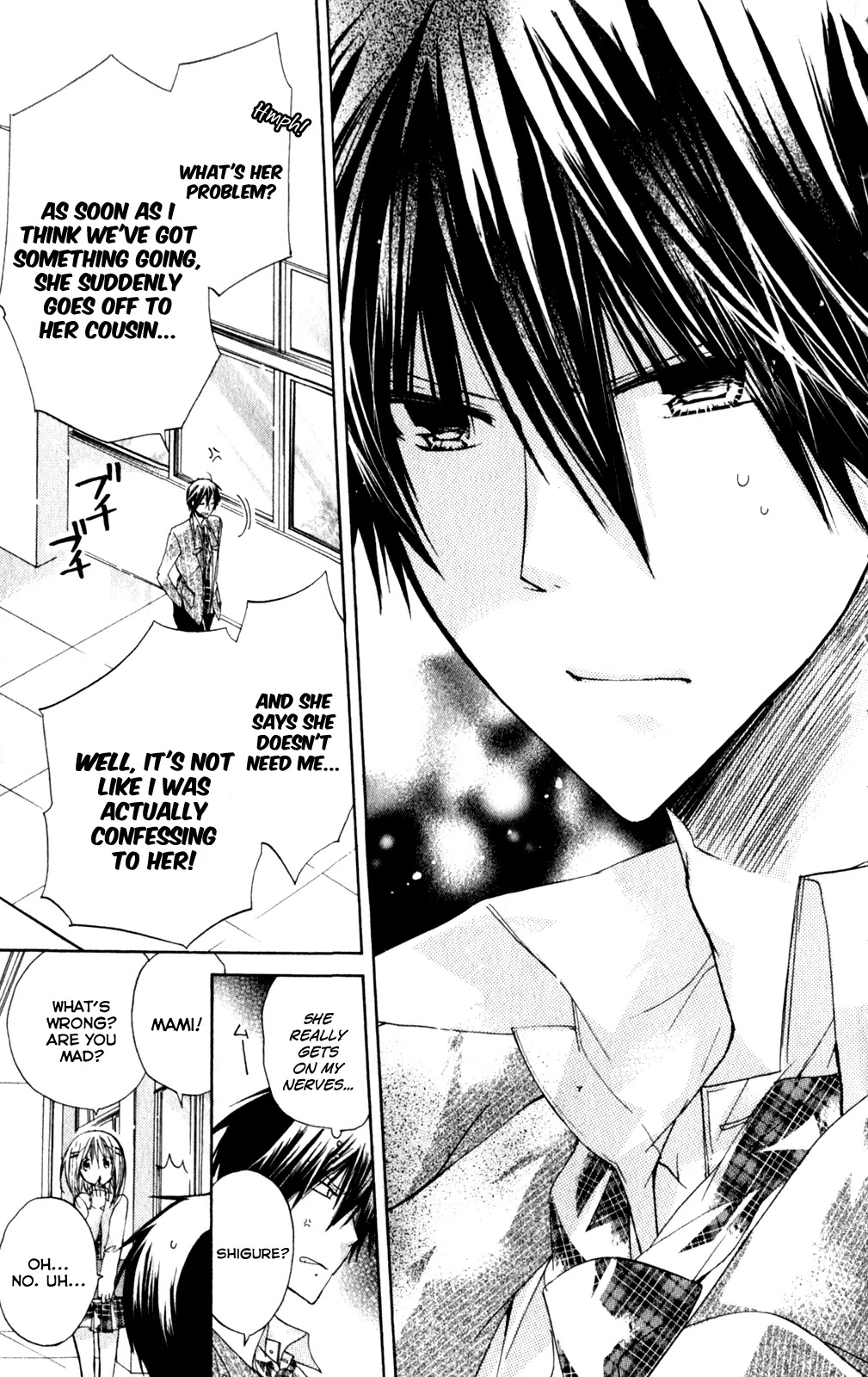 Watashi ni xx Shinasai! Chapter 23 page 21 - Chapter 23: Forcefully Kiss Me!