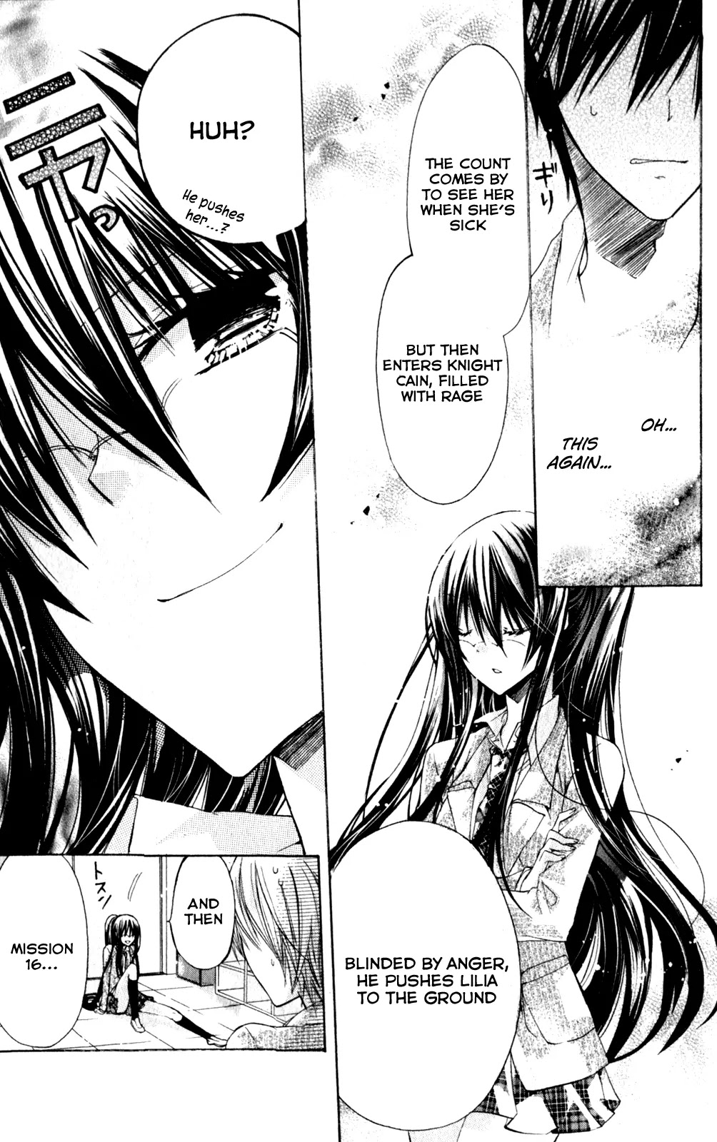 Watashi ni xx Shinasai! Chapter 23 page 25 - Chapter 23: Forcefully Kiss Me!