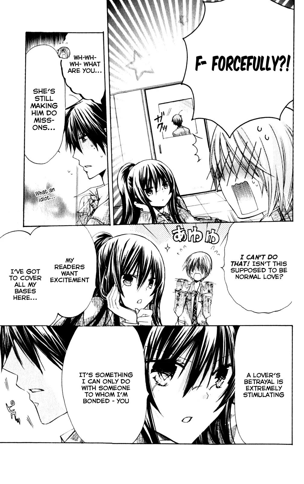 Watashi ni xx Shinasai! Chapter 23 page 27 - Chapter 23: Forcefully Kiss Me!