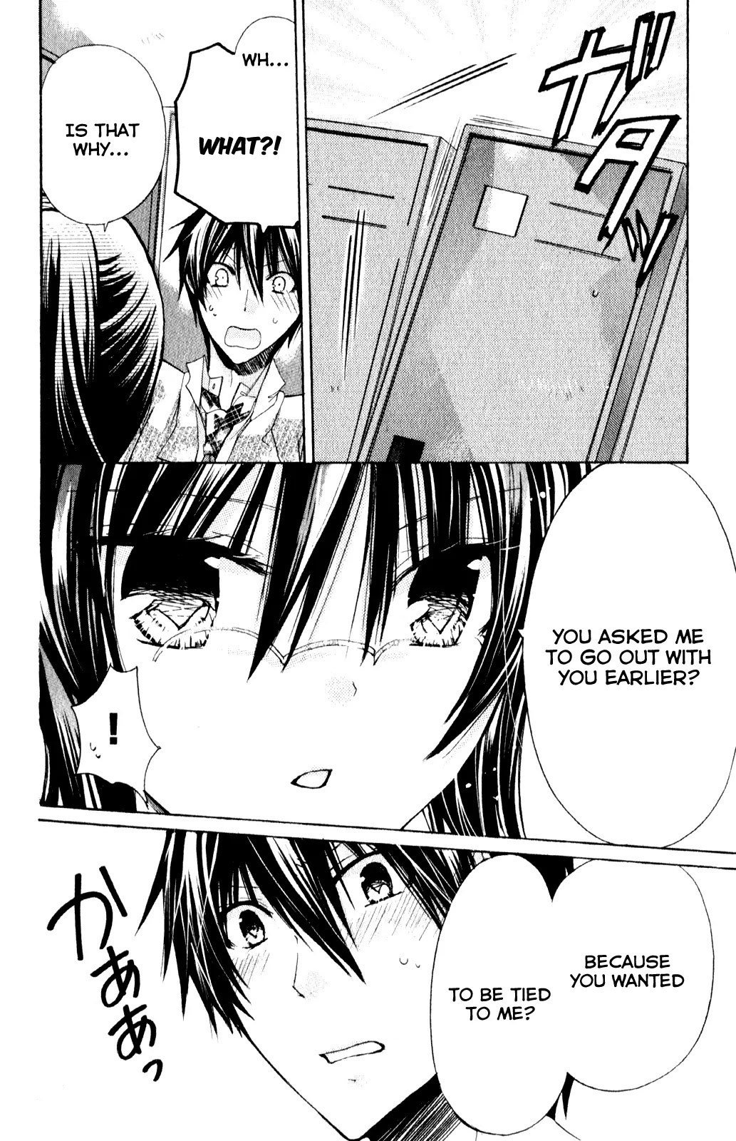 Watashi ni xx Shinasai! Chapter 23 page 36 - Chapter 23: Forcefully Kiss Me!