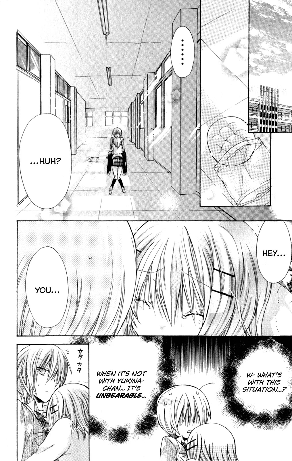 Watashi ni xx Shinasai! Chapter 23 page 8 - Chapter 23: Forcefully Kiss Me!