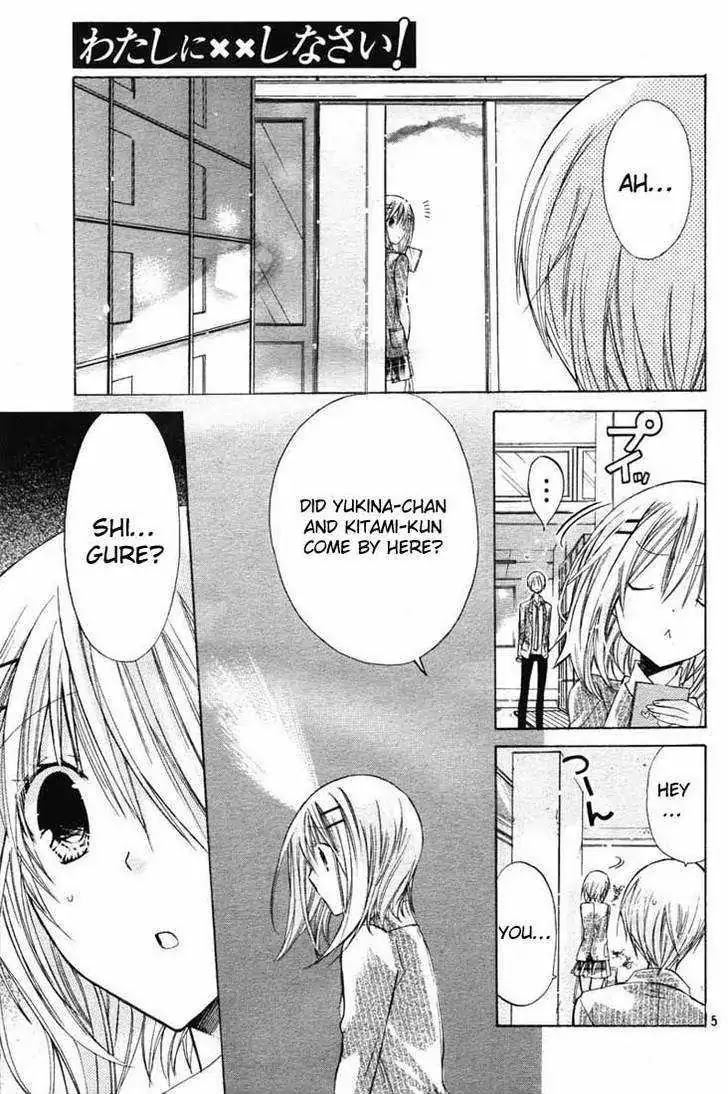 Watashi ni xx Shinasai! Chapter 24 page 4 - Chapter 24: Tell me how!!