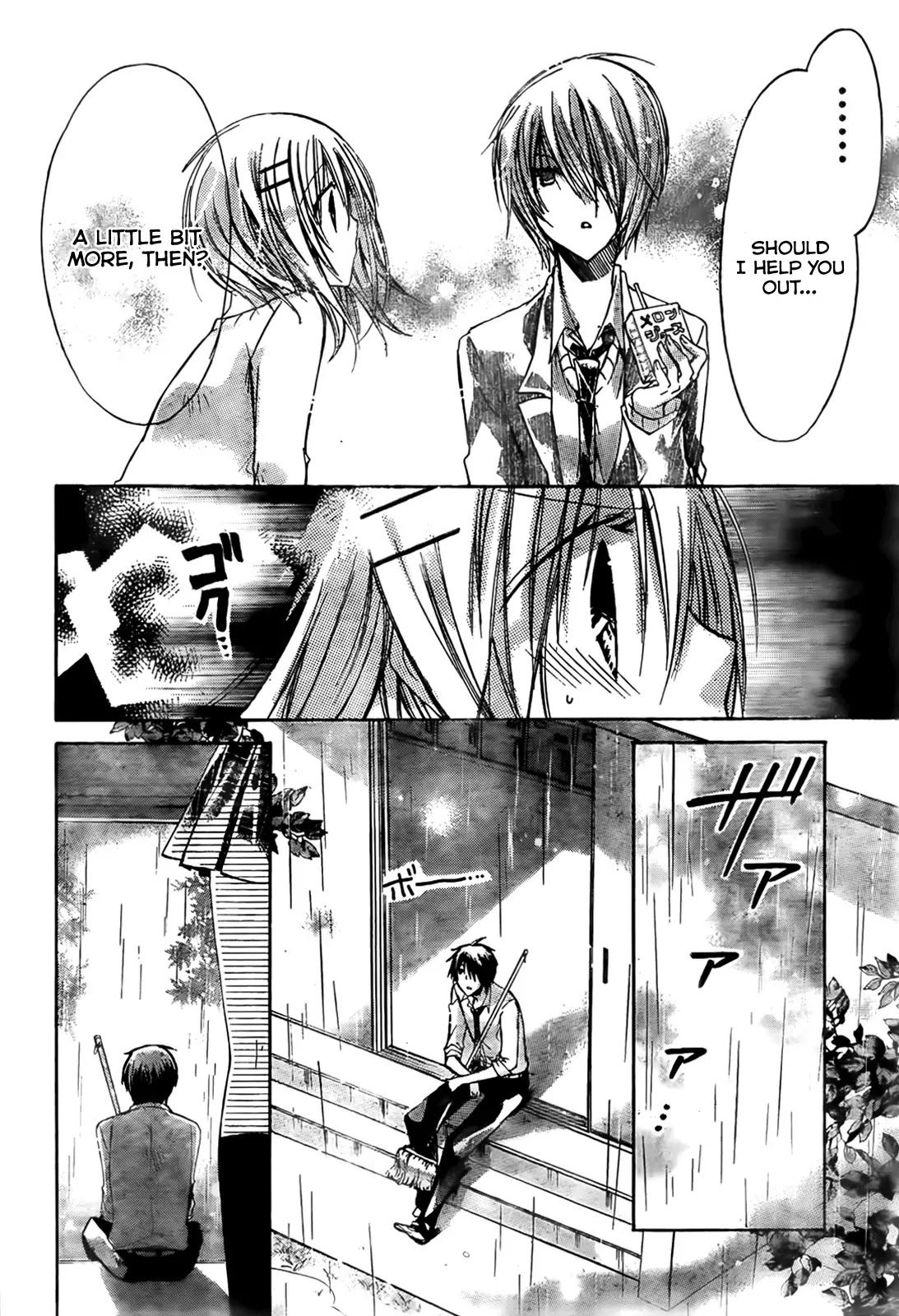 Watashi ni xx Shinasai! Chapter 25 page 18 - Chapter 25 : Their Promise