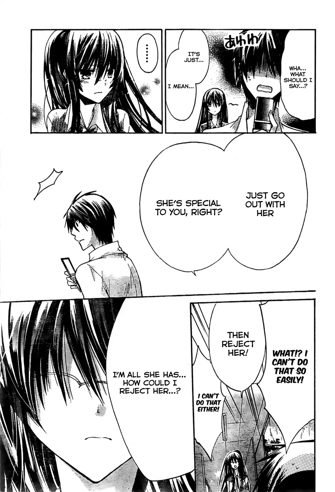 Watashi ni xx Shinasai! Chapter 25 page 21 - Chapter 25 : Their Promise