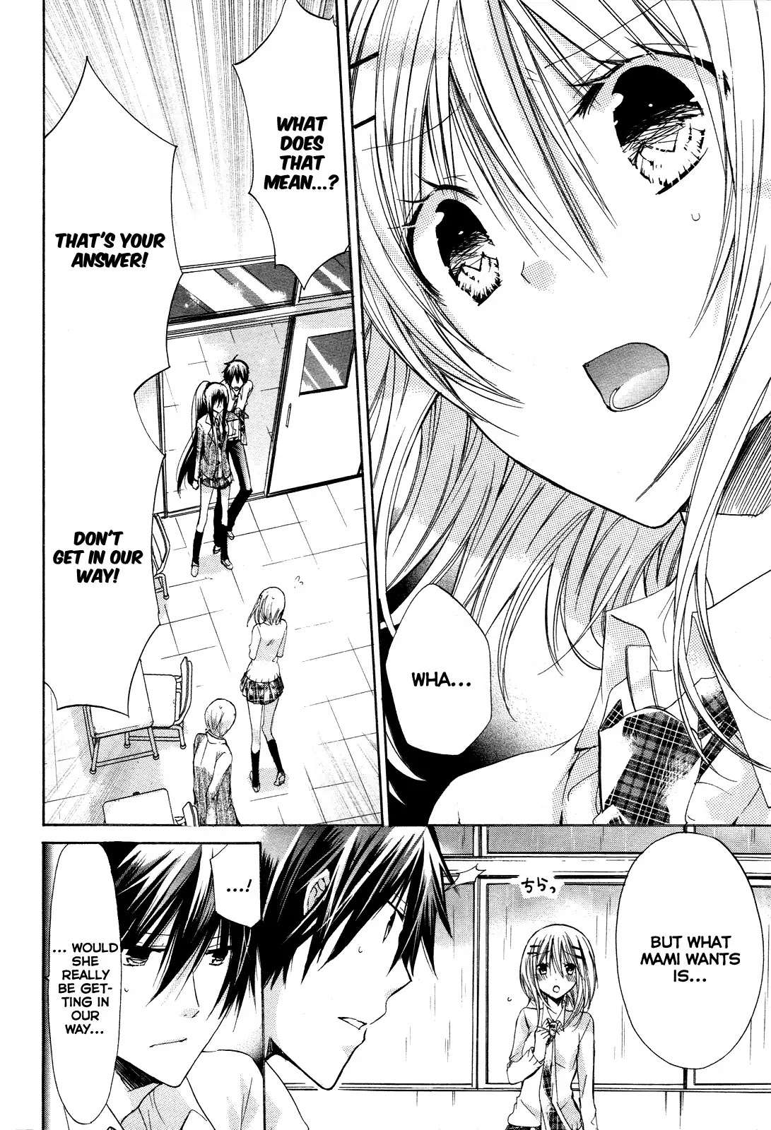 Watashi ni xx Shinasai! Chapter 26 page 2 - Chapter 26 : Become My Love Rival!!