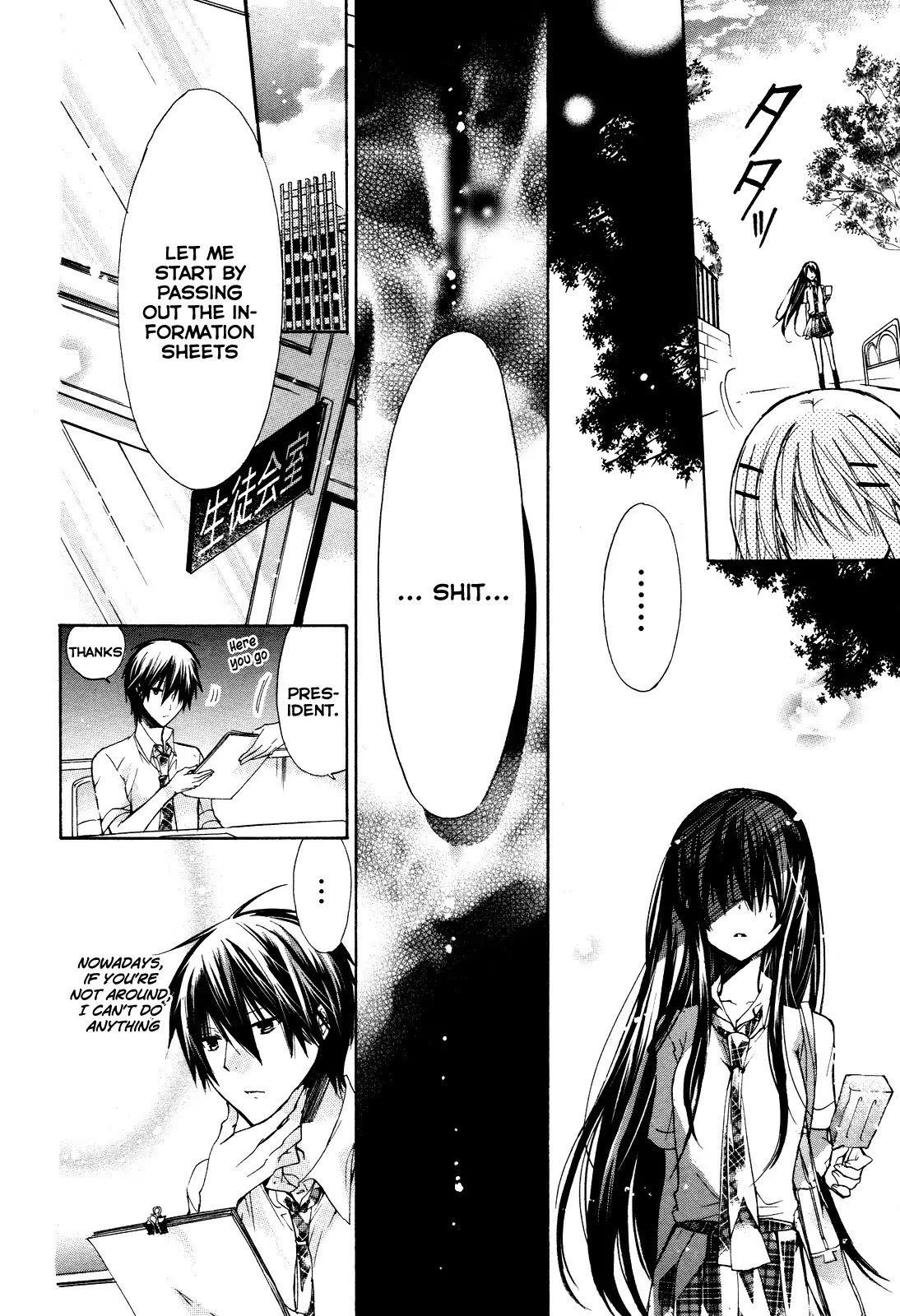 Watashi ni xx Shinasai! Chapter 26 page 20 - Chapter 26 : Become My Love Rival!!