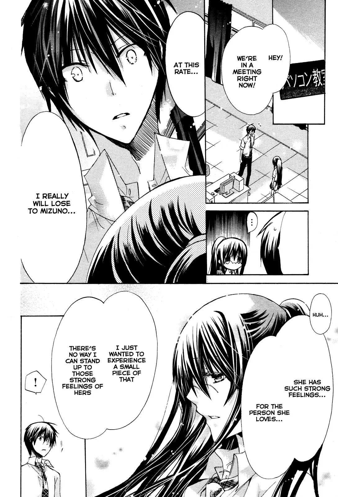 Watashi ni xx Shinasai! Chapter 26 page 22 - Chapter 26 : Become My Love Rival!!