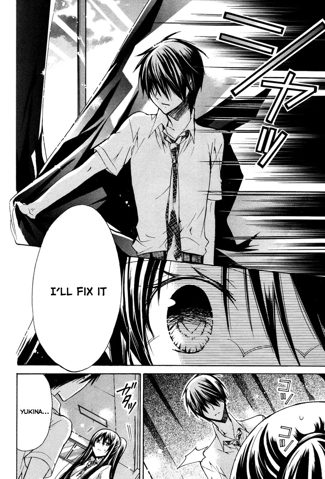 Watashi ni xx Shinasai! Chapter 26 page 26 - Chapter 26 : Become My Love Rival!!