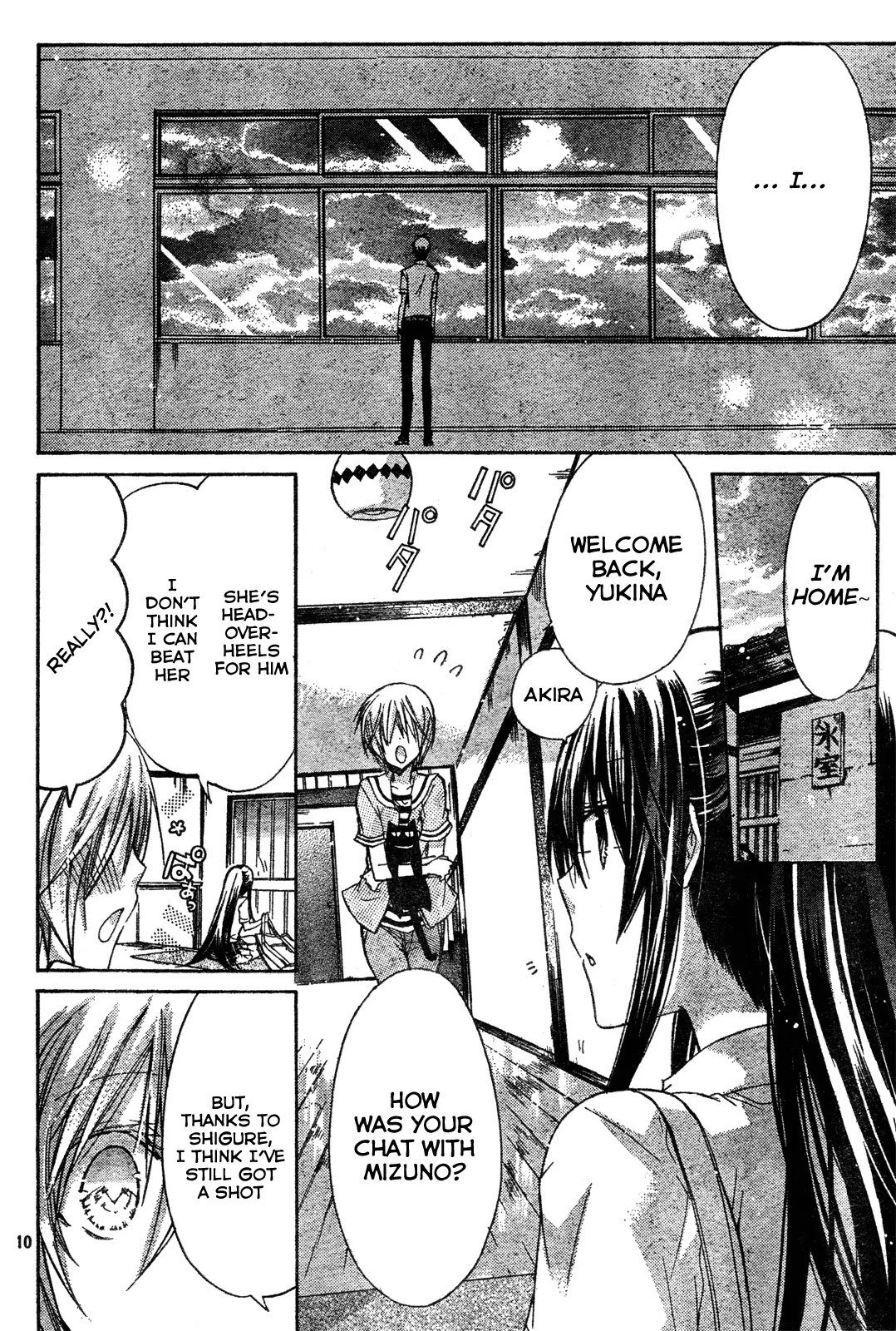 Watashi ni xx Shinasai! Chapter 27 page 10 - Chapter 27: Shigure's Resolve