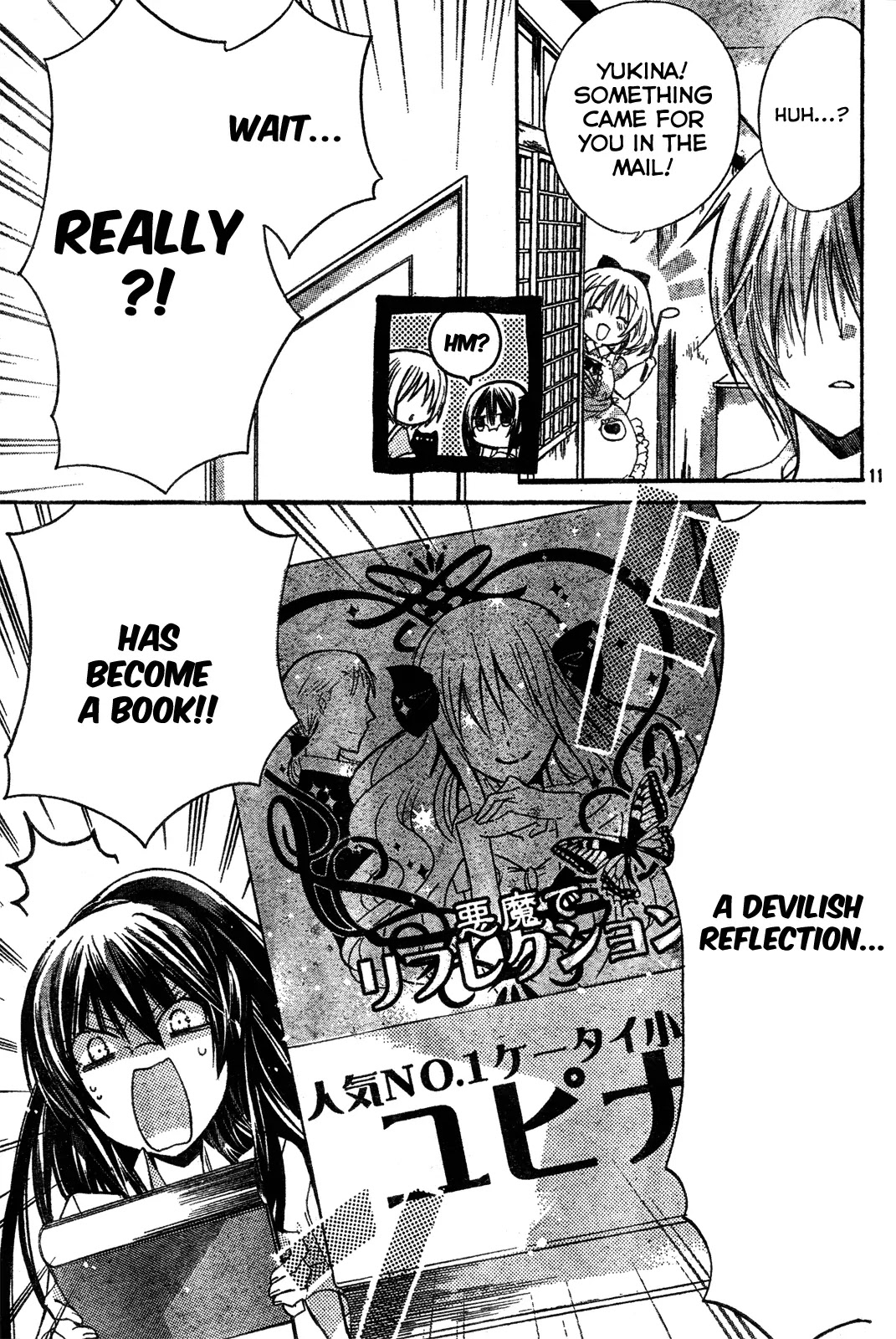 Watashi ni xx Shinasai! Chapter 27 page 11 - Chapter 27: Shigure's Resolve