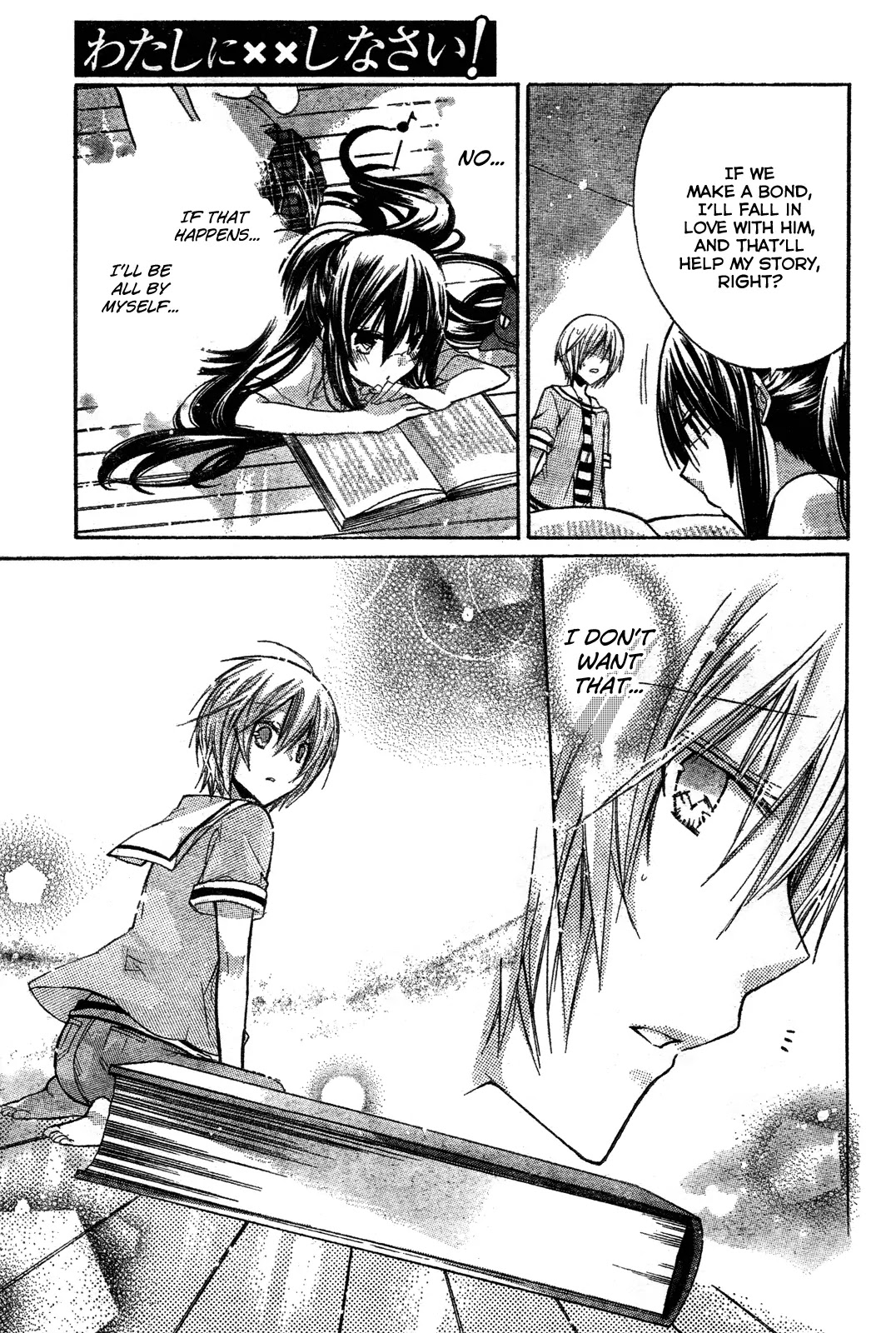 Watashi ni xx Shinasai! Chapter 27 page 13 - Chapter 27: Shigure's Resolve