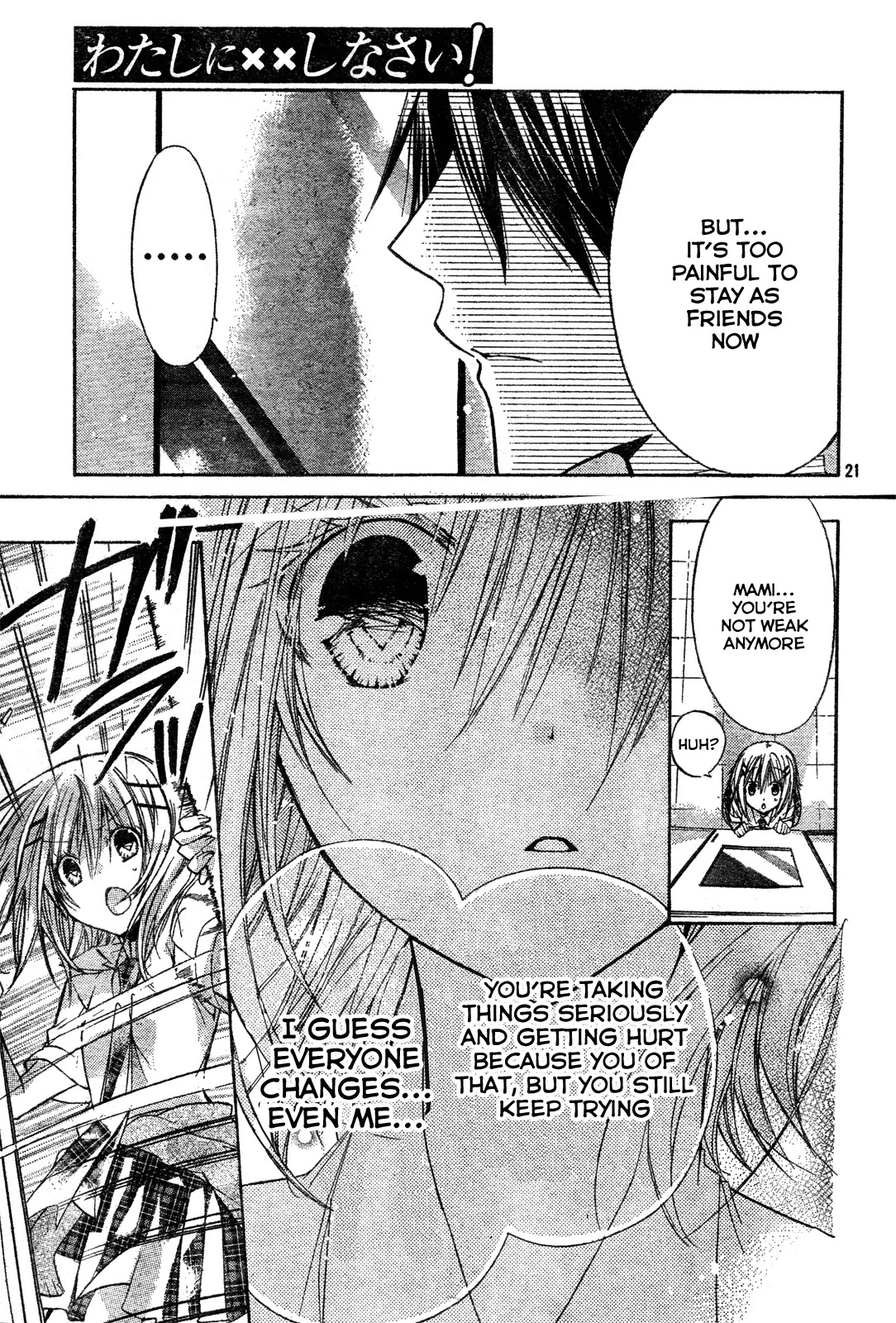 Watashi ni xx Shinasai! Chapter 27 page 21 - Chapter 27: Shigure's Resolve