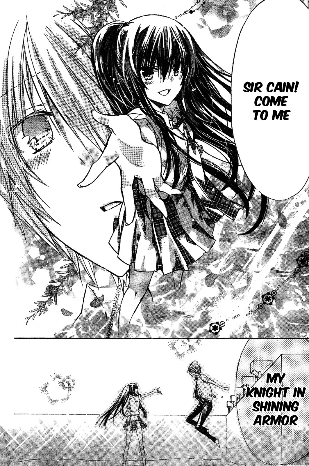 Watashi ni xx Shinasai! Chapter 27 page 24 - Chapter 27: Shigure's Resolve