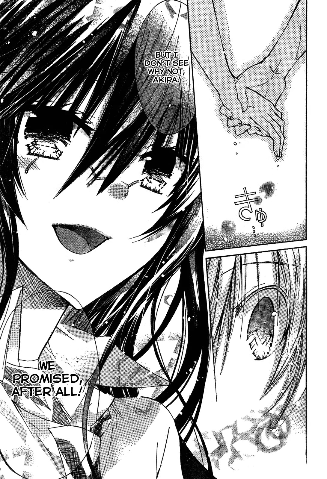 Watashi ni xx Shinasai! Chapter 27 page 27 - Chapter 27: Shigure's Resolve