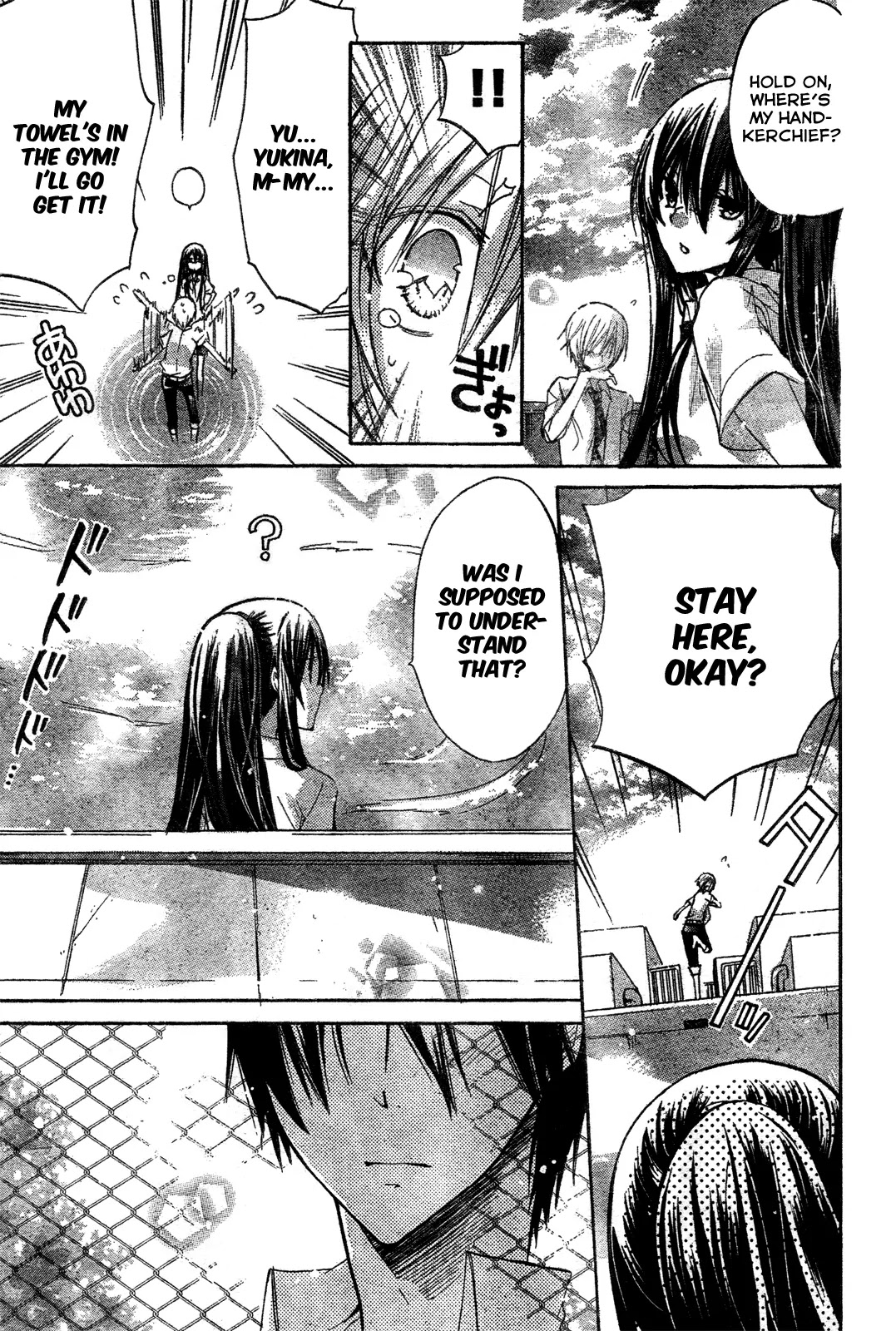 Watashi ni xx Shinasai! Chapter 27 page 29 - Chapter 27: Shigure's Resolve