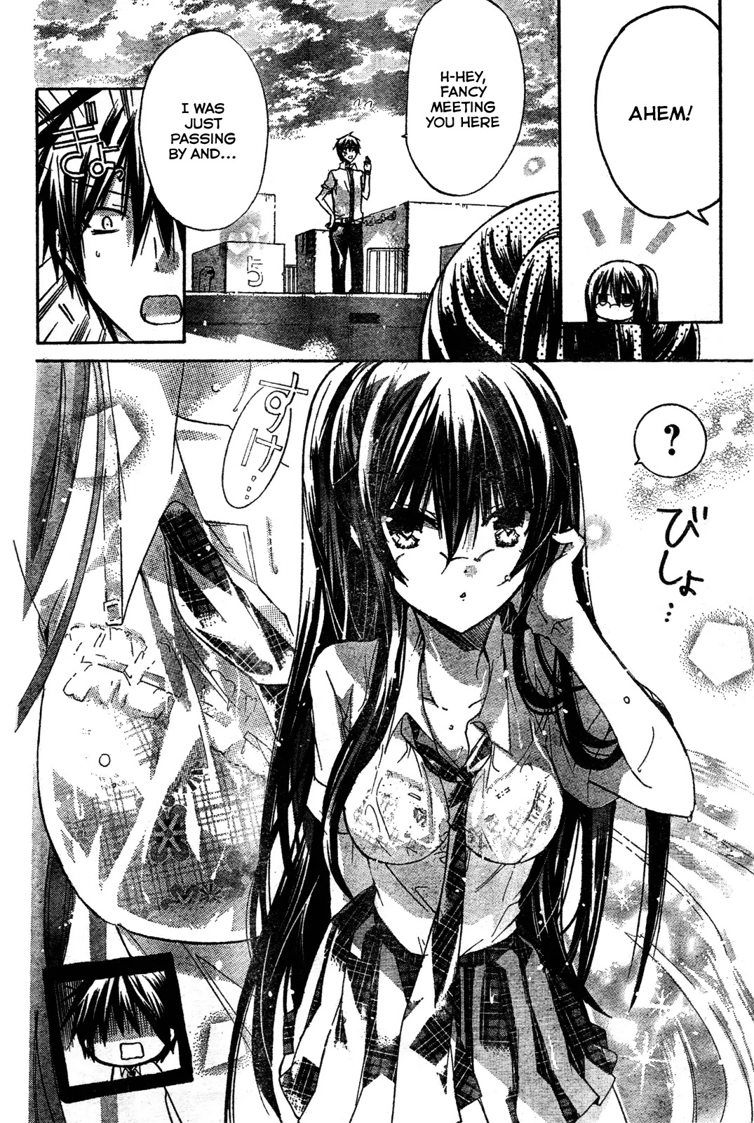Watashi ni xx Shinasai! Chapter 27 page 30 - Chapter 27: Shigure's Resolve