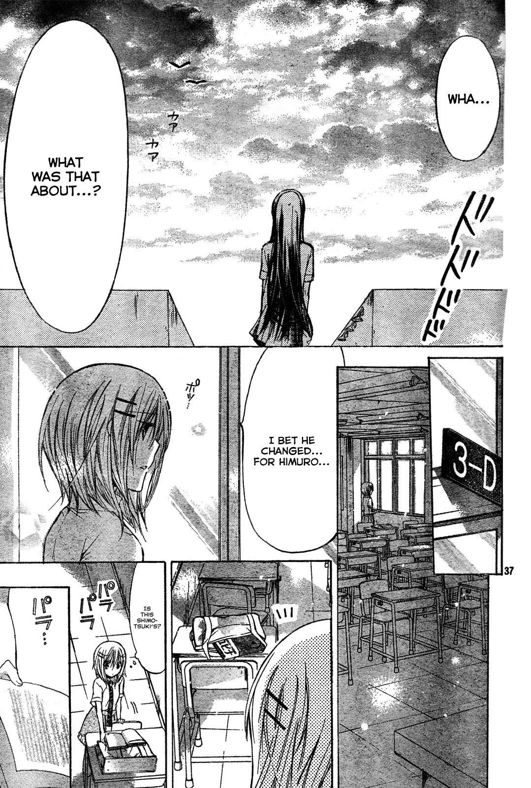 Watashi ni xx Shinasai! Chapter 27 page 36 - Chapter 27: Shigure's Resolve