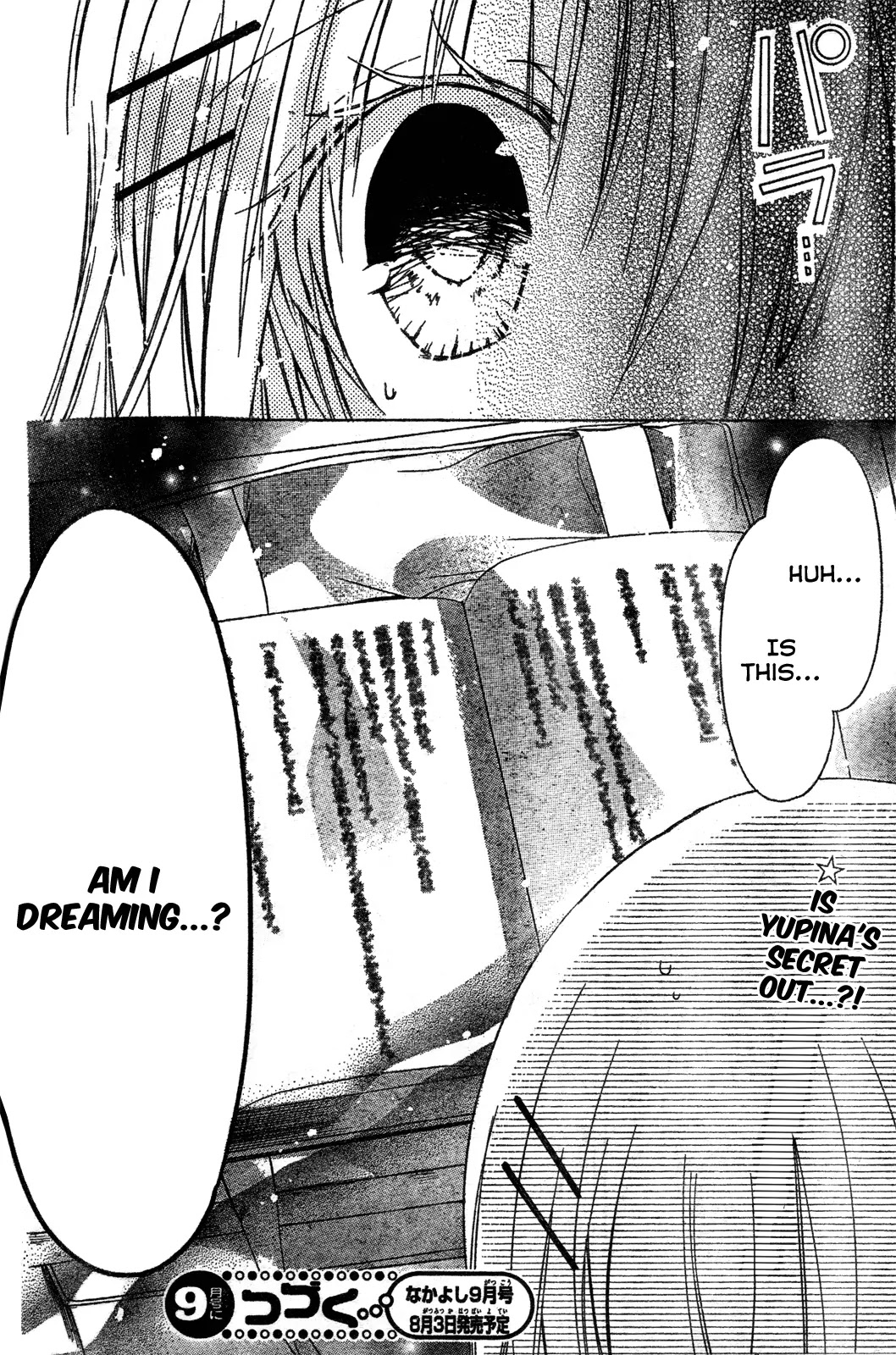 Watashi ni xx Shinasai! Chapter 27 page 37 - Chapter 27: Shigure's Resolve