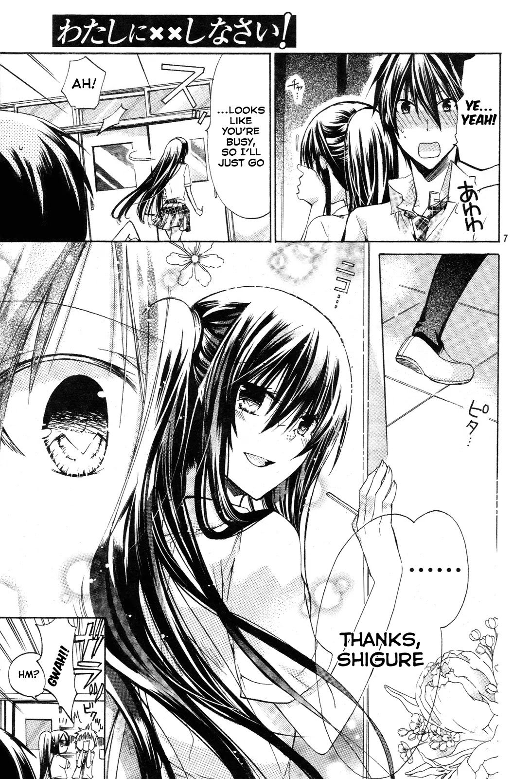 Watashi ni xx Shinasai! Chapter 27 page 7 - Chapter 27: Shigure's Resolve