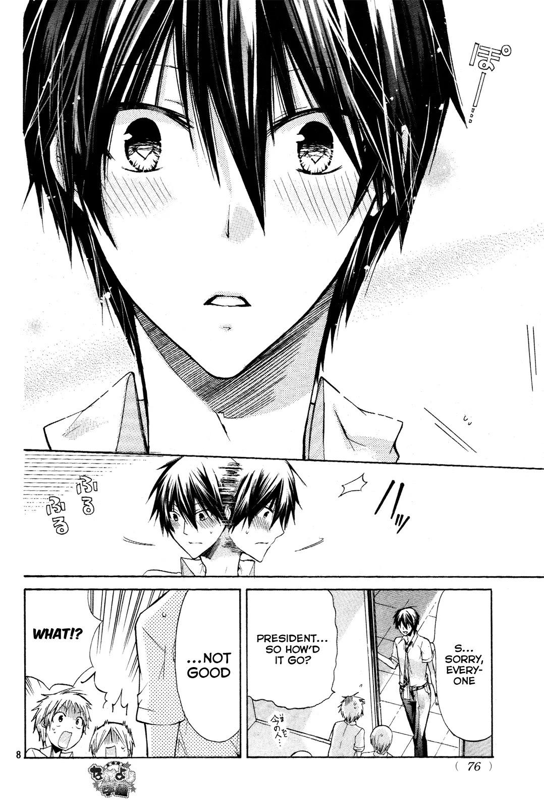 Watashi ni xx Shinasai! Chapter 27 page 8 - Chapter 27: Shigure's Resolve