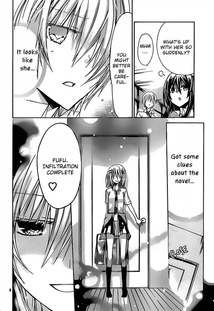 Watashi ni xx Shinasai! Chapter 28 page 10 - Chapter 28: Yukina's Reward