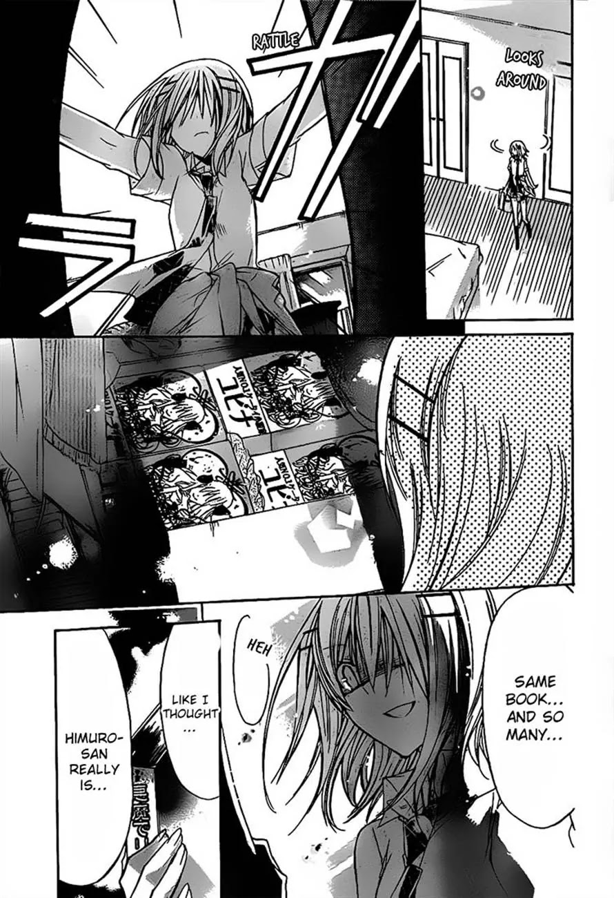 Watashi ni xx Shinasai! Chapter 28 page 11 - Chapter 28: Yukina's Reward