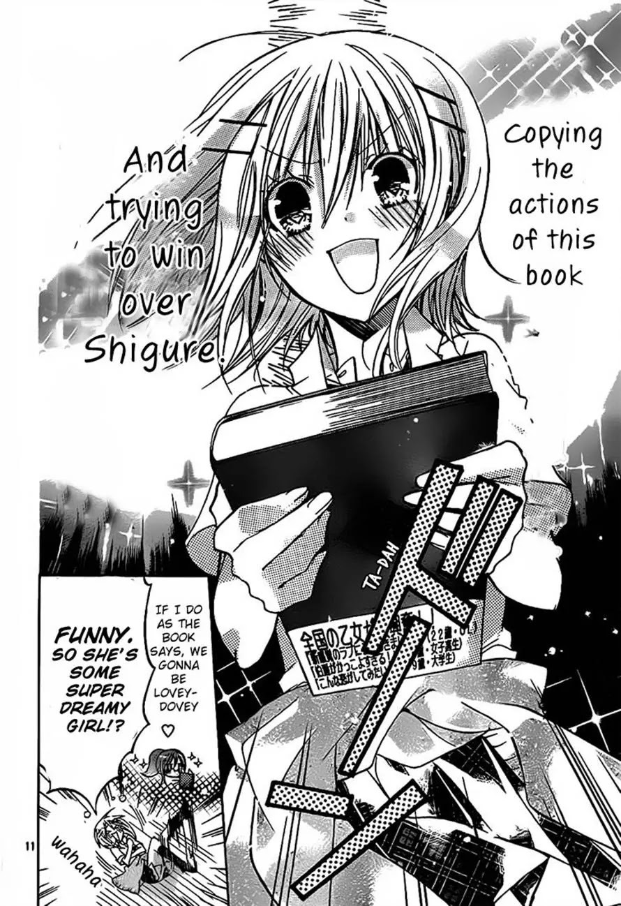 Watashi ni xx Shinasai! Chapter 28 page 12 - Chapter 28: Yukina's Reward