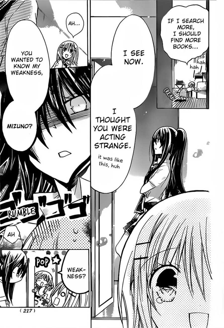 Watashi ni xx Shinasai! Chapter 28 page 13 - Chapter 28: Yukina's Reward
