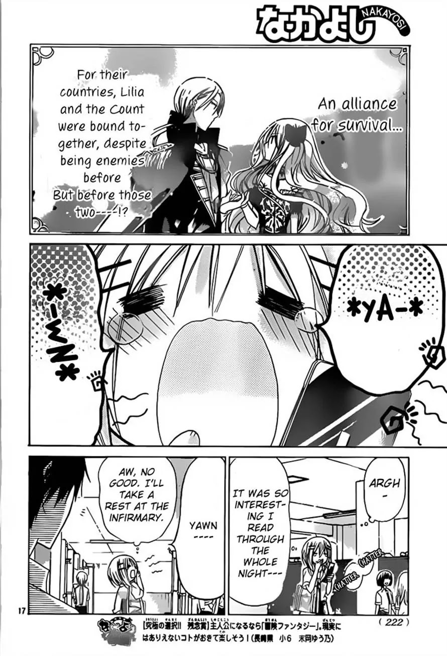 Watashi ni xx Shinasai! Chapter 28 page 18 - Chapter 28: Yukina's Reward