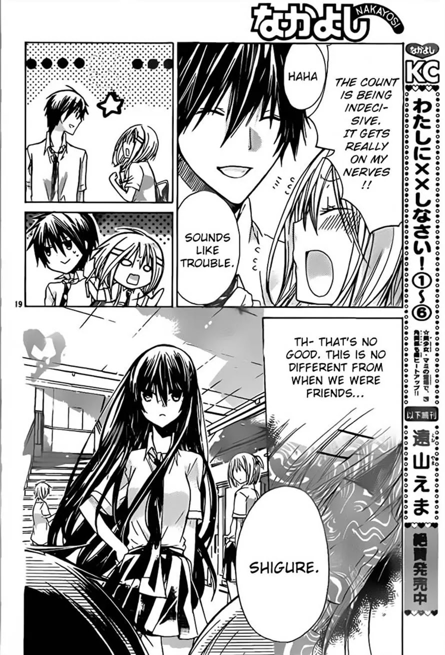 Watashi ni xx Shinasai! Chapter 28 page 20 - Chapter 28: Yukina's Reward