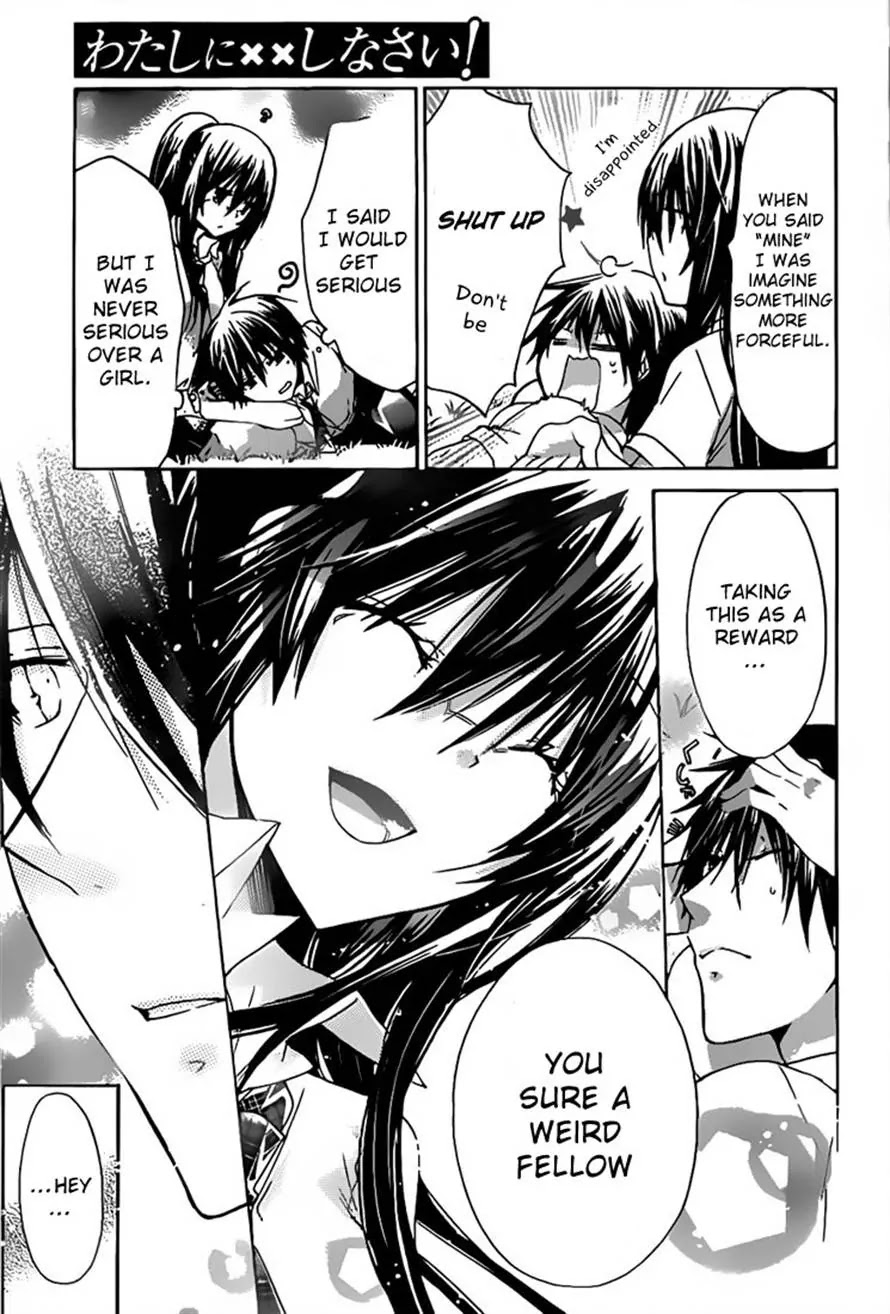 Watashi ni xx Shinasai! Chapter 28 page 29 - Chapter 28: Yukina's Reward