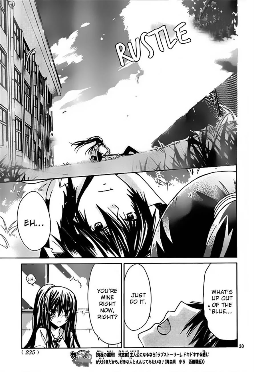 Watashi ni xx Shinasai! Chapter 28 page 31 - Chapter 28: Yukina's Reward