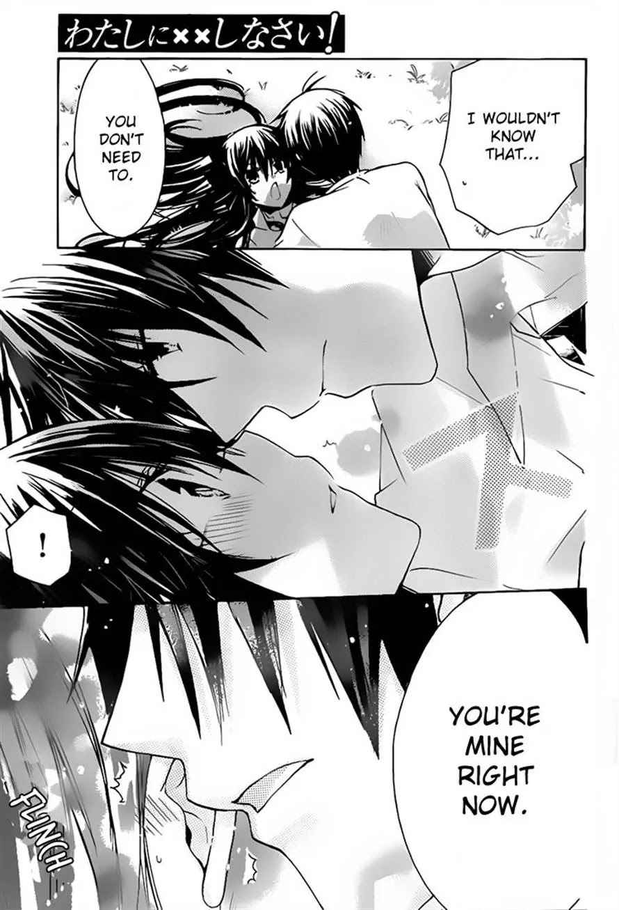 Watashi ni xx Shinasai! Chapter 28 page 35 - Chapter 28: Yukina's Reward