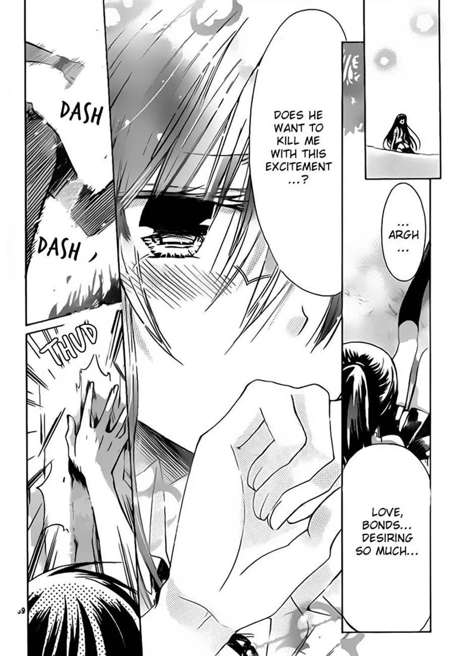 Watashi ni xx Shinasai! Chapter 28 page 39 - Chapter 28: Yukina's Reward