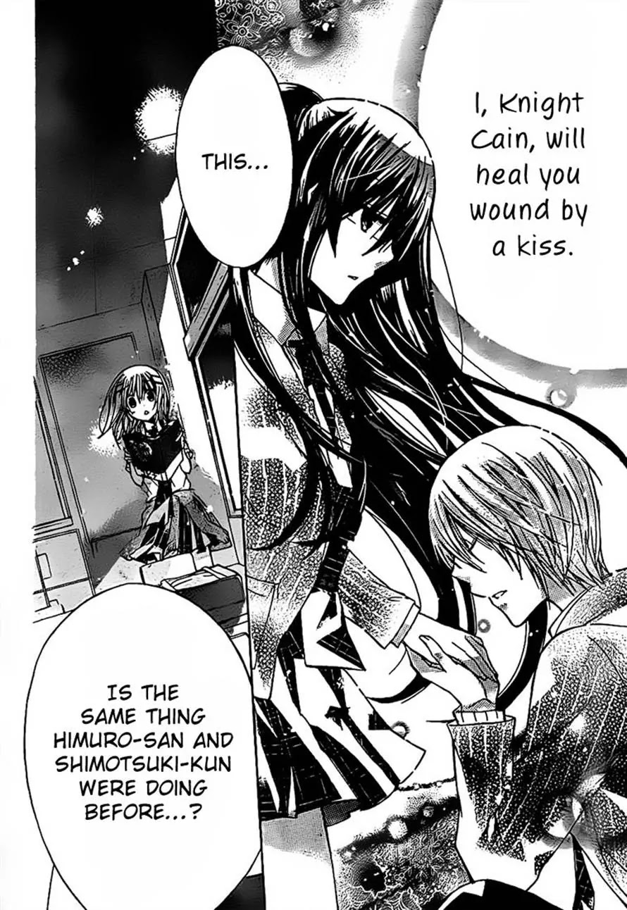 Watashi ni xx Shinasai! Chapter 28 page 4 - Chapter 28: Yukina's Reward