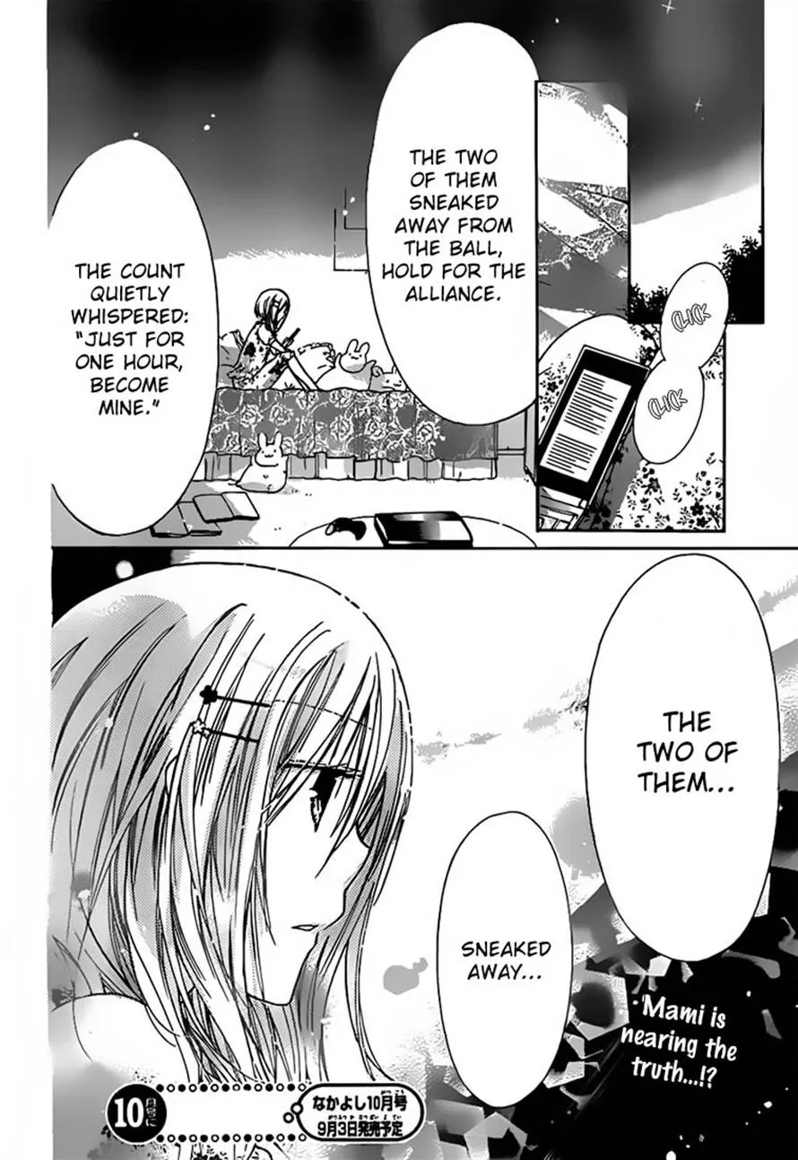 Watashi ni xx Shinasai! Chapter 28 page 41 - Chapter 28: Yukina's Reward