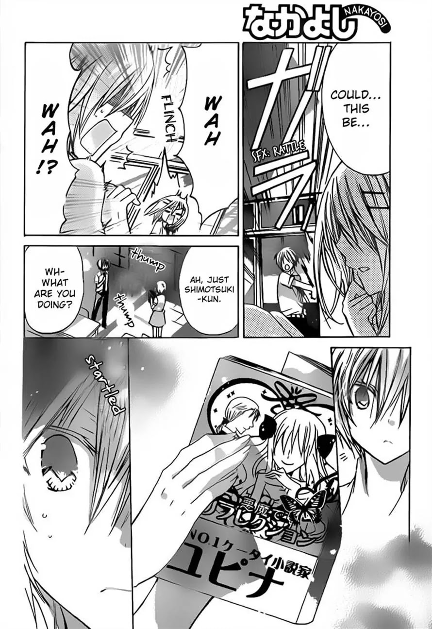 Watashi ni xx Shinasai! Chapter 28 page 6 - Chapter 28: Yukina's Reward