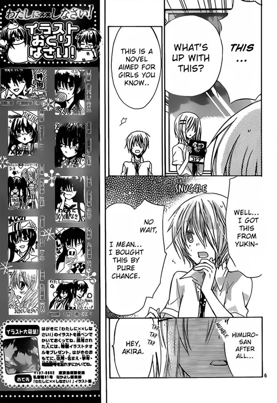 Watashi ni xx Shinasai! Chapter 28 page 7 - Chapter 28: Yukina's Reward