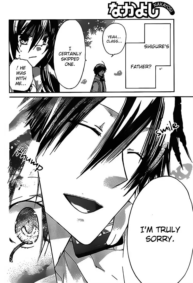 Watashi ni xx Shinasai! Chapter 29 page 17 - Chapter 29 : Do a reverse mission!!