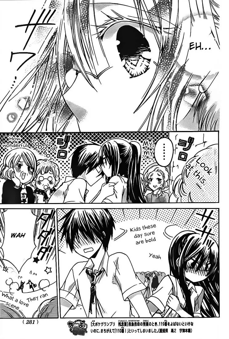 Watashi ni xx Shinasai! Chapter 29 page 40 - Chapter 29 : Do a reverse mission!!
