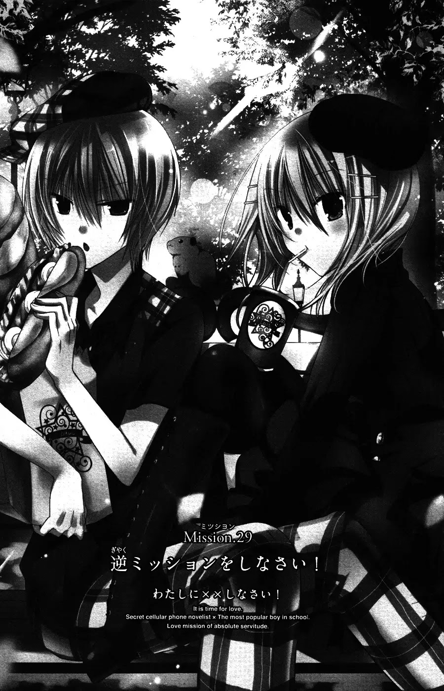 Watashi ni xx Shinasai! Chapter 29 page 6 - Chapter 29 : Do a reverse mission!!