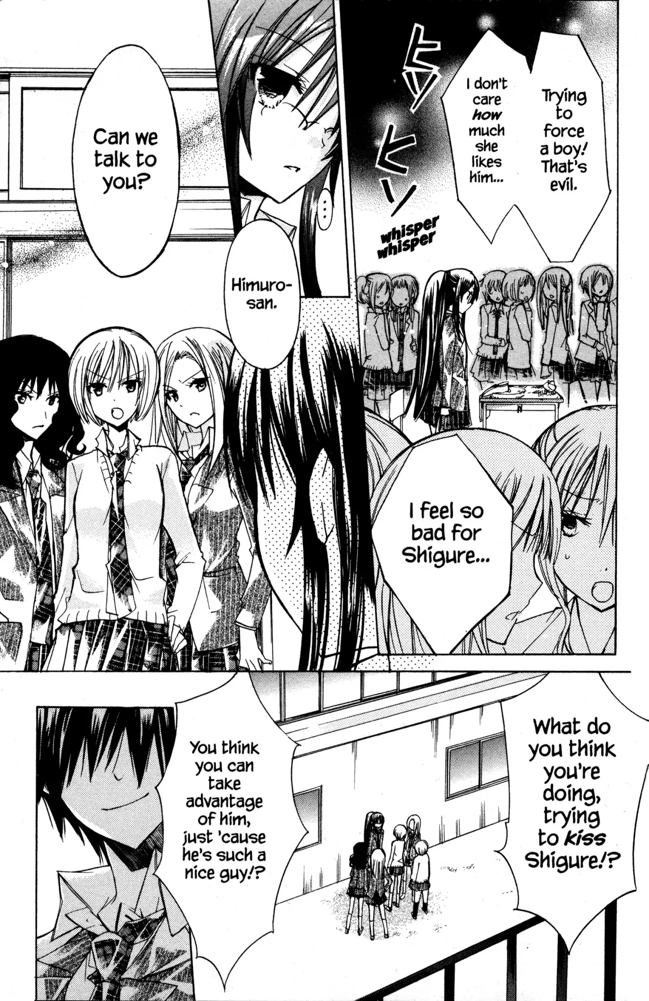 Watashi ni xx Shinasai! Chapter 3 page 16 - Chapter 3: Vol.1 Mission 3: I Order You to Kiss Me