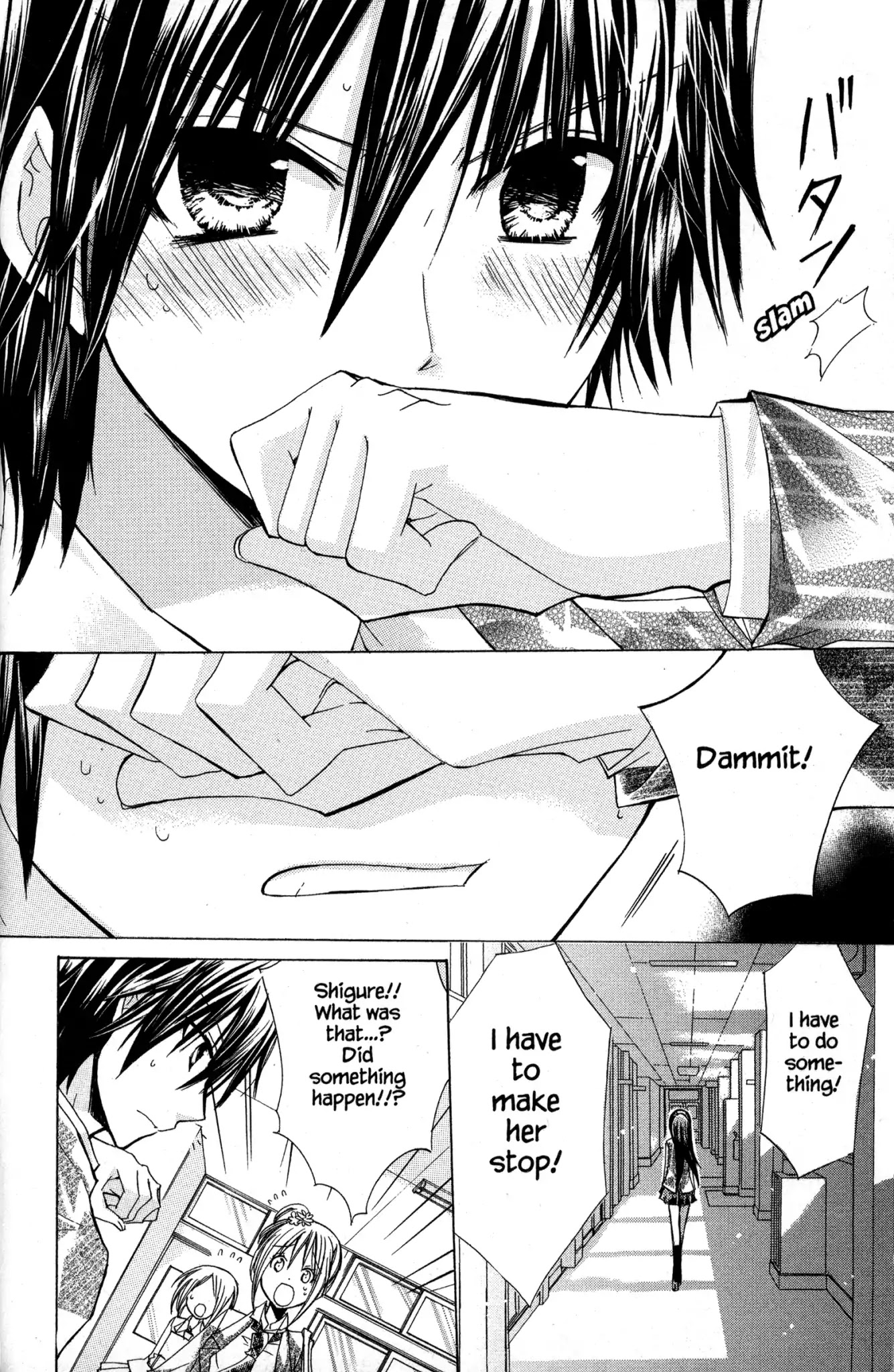 Watashi ni xx Shinasai! Chapter 3 page 7 - Chapter 3: Vol.1 Mission 3: I Order You to Kiss Me