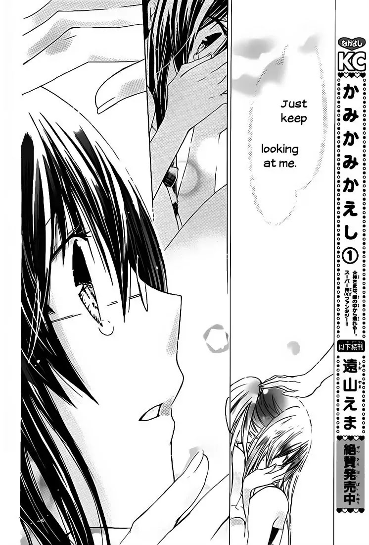 Watashi ni xx Shinasai! Chapter 30 page 11 - Chapter 30 : Forbidden Feelings