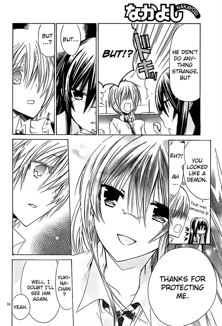 Watashi ni xx Shinasai! Chapter 30 page 15 - Chapter 30 : Forbidden Feelings