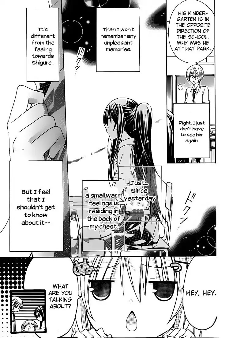 Watashi ni xx Shinasai! Chapter 30 page 16 - Chapter 30 : Forbidden Feelings